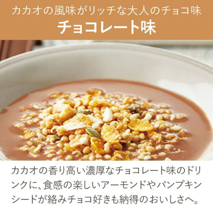 楽天市場】サニーヘルス マイクロダイエット MICRODIET シリアルタイプ  