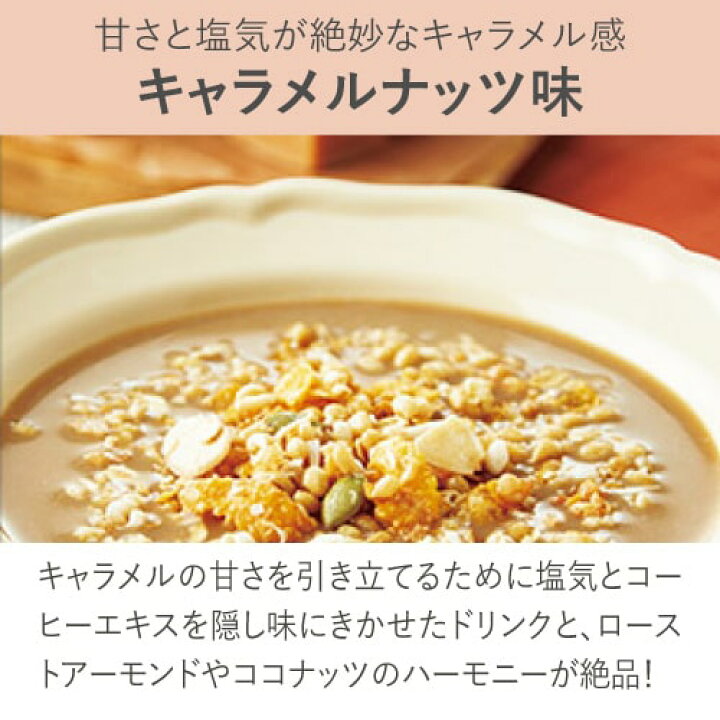 楽天市場】サニーヘルス マイクロダイエット MICRODIET シリアルタイプ 