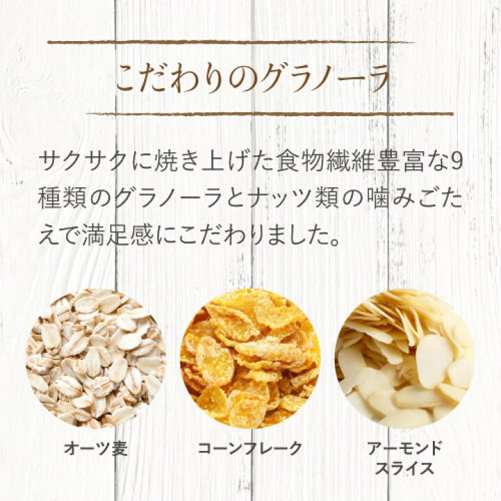 楽天市場】サニーヘルス マイクロダイエット MICRODIET シリアルタイプ 