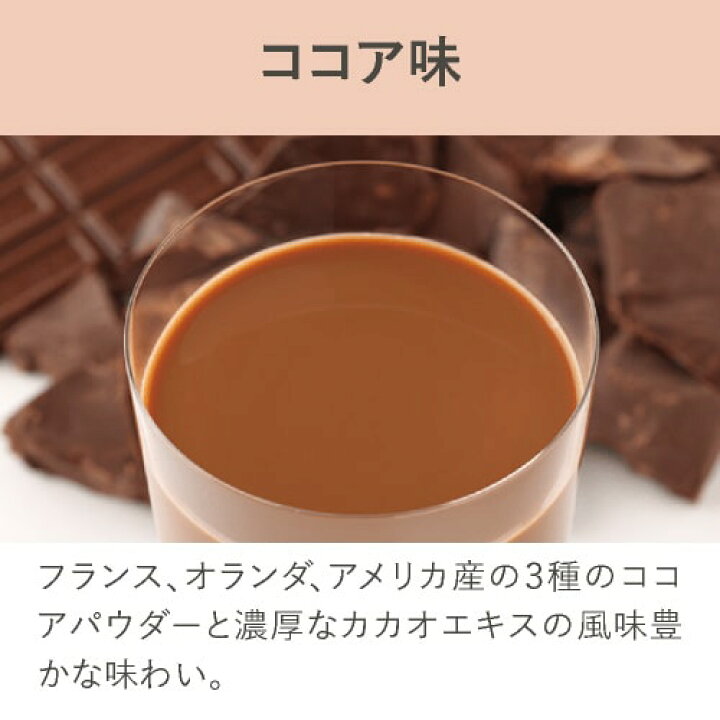 楽天市場】サニーヘルス マイクロダイエット MICRODIETドリンク 7食 