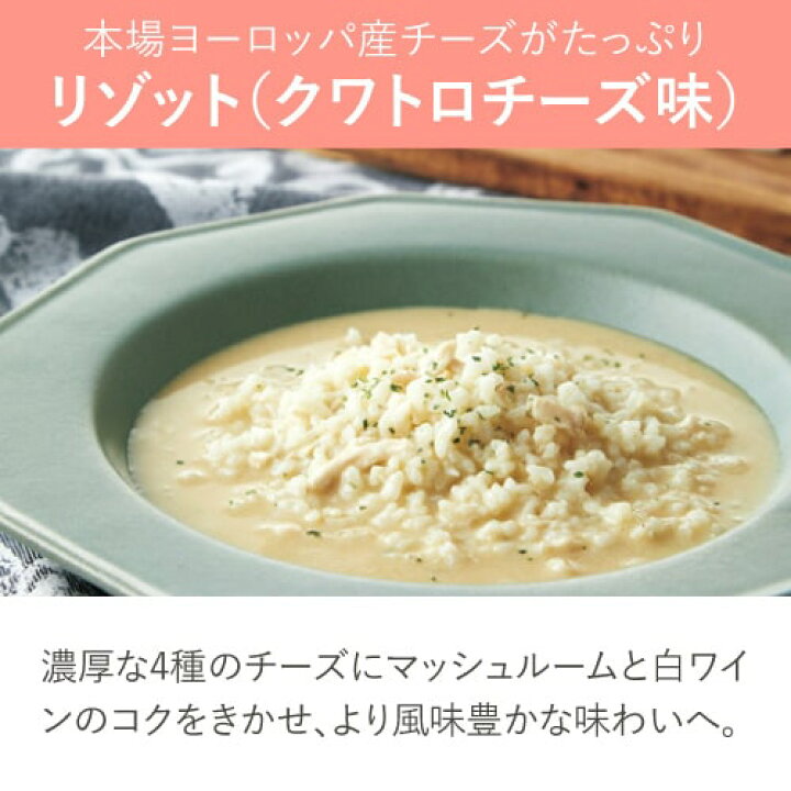 楽天市場】サニーヘルス マイクロダイエット MICRODIET リゾット 