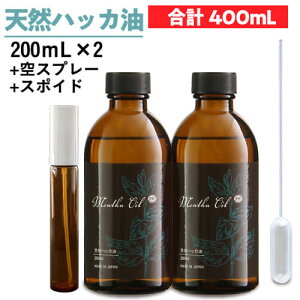 nbJ VRnbJ100% 400mli200mL×2jՌKXr + Xv[v[g{ yp[~g  M ͂ p  nbJICyHiY VRanbJ100z 