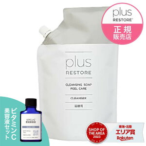 [ʁԌ etZbgł͂] vXXgA NWO\[vA s[PA lߑւ 500mL p NWO q CNƂ 痿  F L[g z[