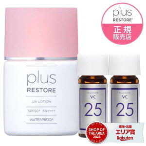 vXXgA UV[V 30ml +  sAr^~C 25zet VC25~j 2 ₯~ߔet Ă~ EH[^[v[t t[z ێz  F Y