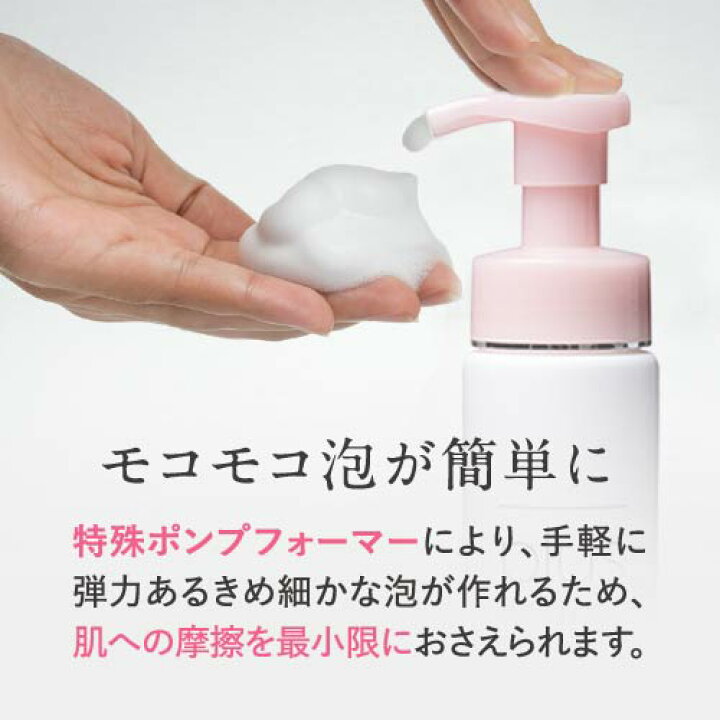 楽天市場】プラスリストア クレンジングソープ泡3本 ホームケア 敏感肌 