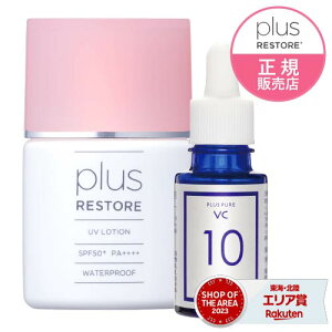 vXXgA UV[VvXsAVC10EH[^[v[tŔeEێz̓Ă~ SPF50+ PA++++ At@t@GLXܗL [WFCbNK㗝X Ë@֐ꔄi]y