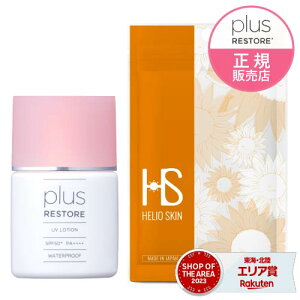 vXXgA UV[V SPF50+ PA++++ & wIXL Ă~ EH[^[v[t e ێz PLUSRESTORE At@t@GLXܗL [WFCbNK㗝X Ë@֐ꔄi]y