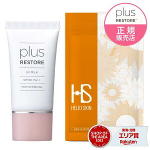 vXXgA UV~N SPF30 PA++ & wIXL Ă~ mP~J PLUSRESTORE Ԃ (xr[) q q̕ɂ y[ցz