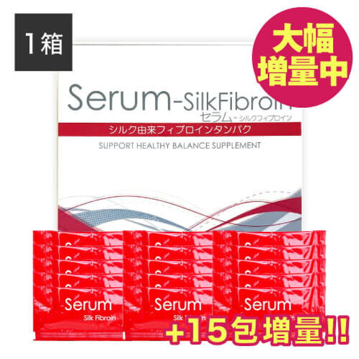 楽天市場】[1箱購入で+15包 増量（6,480円分）] セラムシルク 