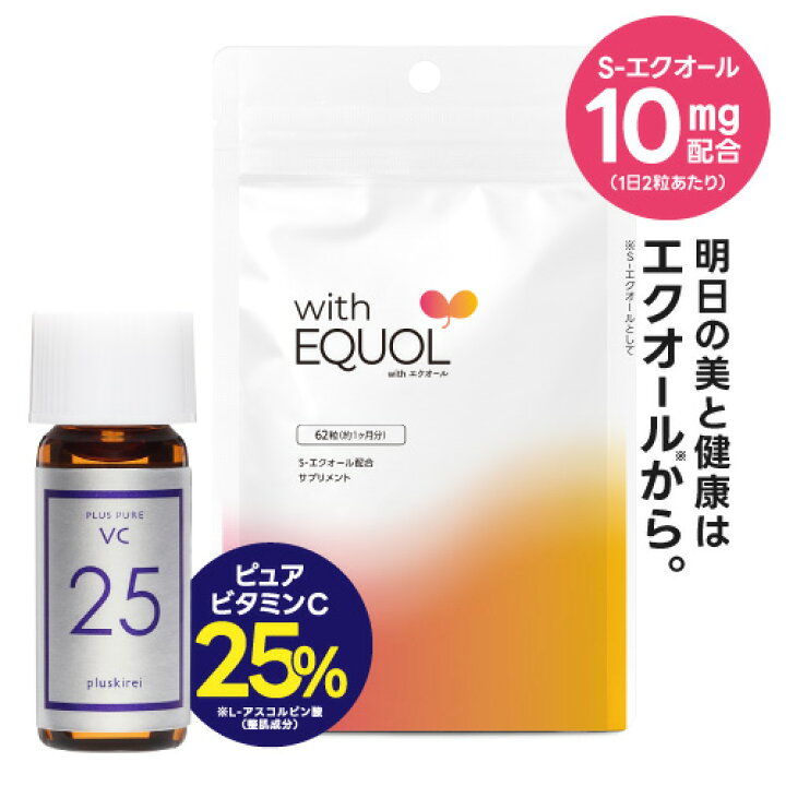 楽天市場】エクオール サプリメント パウチ 1ヶ月分（62粒）サプリ 2粒 