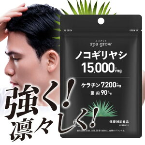 tďC E mRMV Tv 15,000mg P` 7,200mg  90mg }`r^~~l 11 K{A~m_ 9 EAA z TvgXpOE 60 1 P[Xt Ԃ̃\