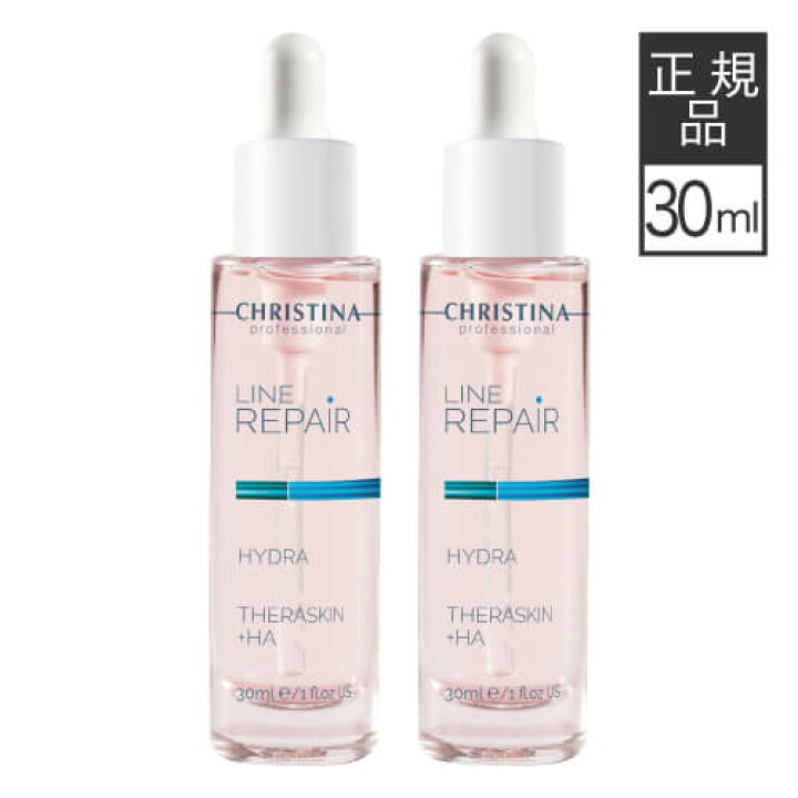 楽天市場】クリスティーナ テラスキン ラインリペア 30mL 国内正規品  