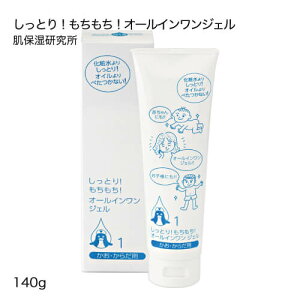 Ƃ  I[CWF 140g yRrjzƂIII[CWF ێ