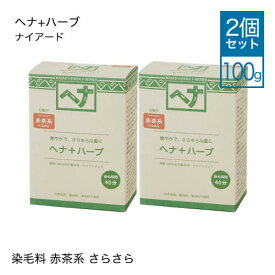 楽天市場 白髪染め 市販の通販
