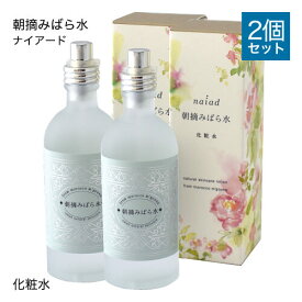 楽天市場 薔薇水の通販