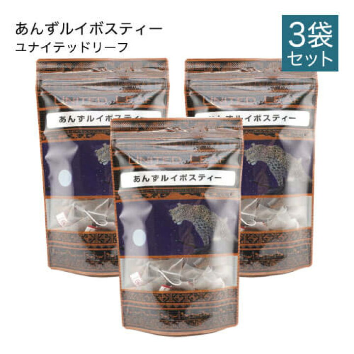 楽天市場 ユナイテッドリーフ あんずルイボスティー 2g 25包入 3袋セット ノンカフェイン オーガニック スーパーグレード 有機jas認定 妊活 中 授乳中の飲み物 ルイボスフレーバー ティーバック ティーパック フレーバーティー コンビニ受取可 エクセレントメディカル