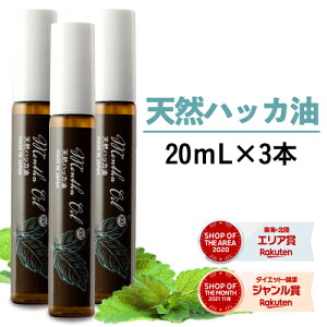 アロマ オイル 虫除け アロマオイルの人気商品 通販 価格比較 価格 Com