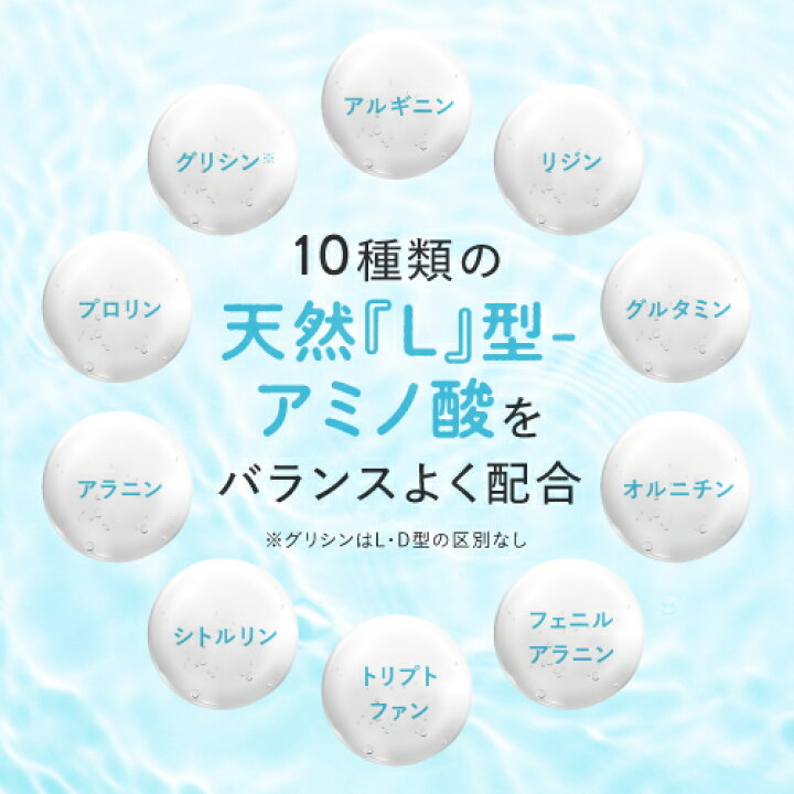 楽天市場】【セット購入で5,000円お得】プラセンタ MDポーサイン100  
