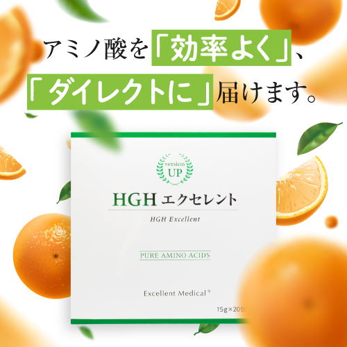 楽天市場】【 プロテイン より アミノ酸】 HGH サプリ 1袋 15g×5袋 