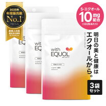 楽天市場】エクエル パウチ 120粒 3個セットの通販