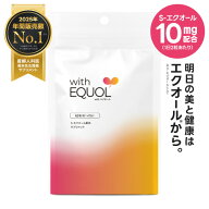 エクオール サプリメント パウチ 1ヶ月分（62粒）サプリ 2粒で10mgのエクールを摂取可能（1日の目安）小…