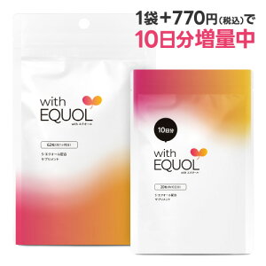 【サプリ用 小物ケース付き】 エクオール サプリメント パウチ 1ヶ月分(62粒)1粒 5mg配合 1日の目安 2粒で10mg サプリ 産婦人科の 医師監修 国内製造 正規品 大豆イソフラボン 女性の美容と健