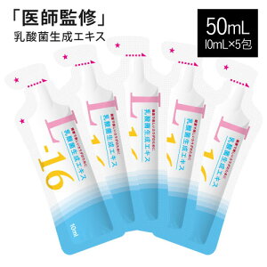 [Ղ10ml × 5] _ېGLX L-16 5 _ Tvg [_ېGLX͑S2,000̈Ë@ւŗ]   Tv nyGLX ԕ̋G߂ɒPA [