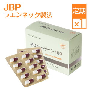 【定期購入】《プラセンタサプリ》MDポーサイン100MDポーサイン100 (ラエンネック/JBP/プラセンタ/サプリメント)