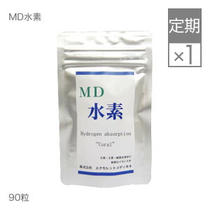 水素サプリメントの通販 価格比較 価格 Com