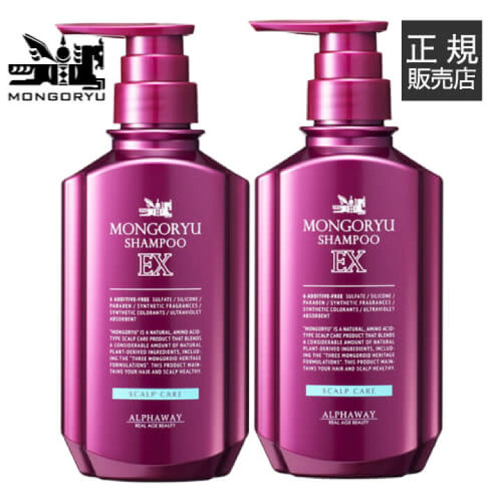 楽天市場】モンゴ流シャンプーEX 350ml 2本セット[ モンゴ流 