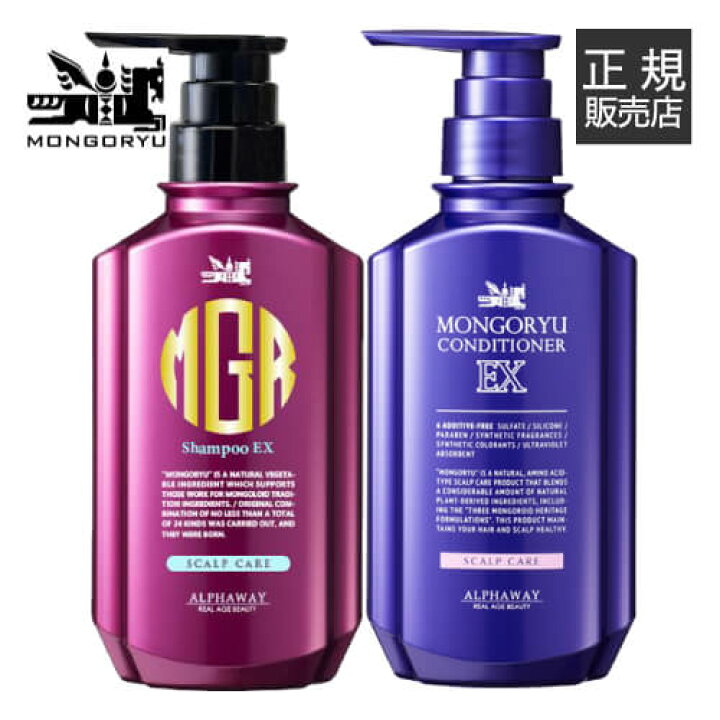 楽天市場】モンゴ流シャンプーEX 350ml+モンゴ流リペア 