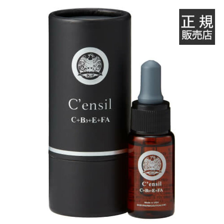 楽天市場】センシル美容液 センシル プラチナ 12ml 送料無料 人気  