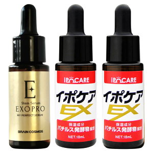 C|PA EX 18mL 2{ or C|PAEX 18mL 2{ + GN\v 20mL et pPA  XLPA p   C{ |c|c NCj ngM C{PA EX GN\\[ ϕi qgזE|