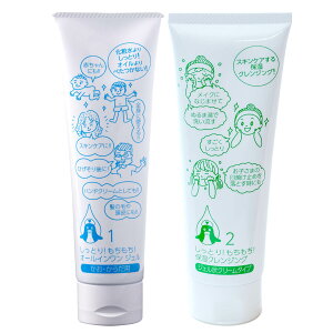 �����Ƃ� �������� �I�[���C�������W�F�� 140g + �����Ƃ���������ێ��N�����W���O 120g �y�R���r�j���z�����Ƃ�I���������I�I�[���C�������W�F�� �N�����W���O ���C�N���Ƃ� �_�u����