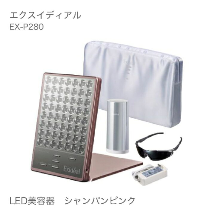 楽天市場】【終売】エクスイディアル(Exideal)本体セット〔LED美顔器 