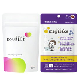 [50代の女性が若々しく毎日を楽しむ為の 院長おすすめサプリセット] [お試しください] エクエル パウチ 120粒+めがらく [眼のぼやけ かすみを緩 眼の疲労感を軽減するサプリ] セット価格 エクオールとめがらくセット 大塚製薬 エクオール 最安値 挑戦中 [メール便]