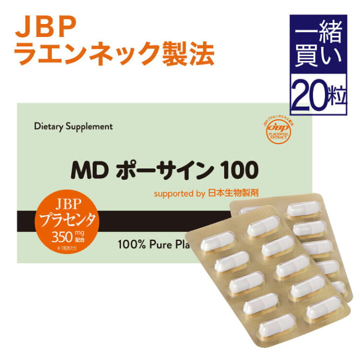 楽天市場】【他の商品と一緒買い専用価格 2,880円 お一人様1回 
