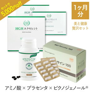�y�Z�b�g�w����5,000�~�����z�v���Z���^ MD�|�[�T�C��100 ���{�������� �s���A�v���Z���^ �� �s�N�m�W�F�m�[�� �G�N�Z�����g�v���X �� HGH �G�N�Z�����g 30�� [20�܁{5�܁{5��] ���ƌ��N�ґ�Z�b