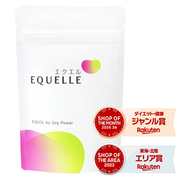 エクエル パウチ 120粒入り 大塚製薬 エクオール [ 正規品 送料無料 ] 4粒で S-エクオール 10mg 120粒    エクオール 大豆イソフラボン サプリ / EQUELLE エクエル大塚製薬 エクオル エクオール-  [メール便]