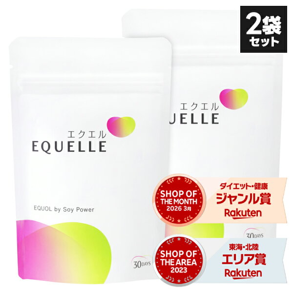 エクエル パウチ 正規品 120粒入り×2個 大塚製薬 エクオール 2個セット 送料無料 4粒で S-エクオール 10mg 120粒 × 2袋   大豆イソフラボン サプリメント エクエル大塚製薬 エクオル エクオール-  [メール便]