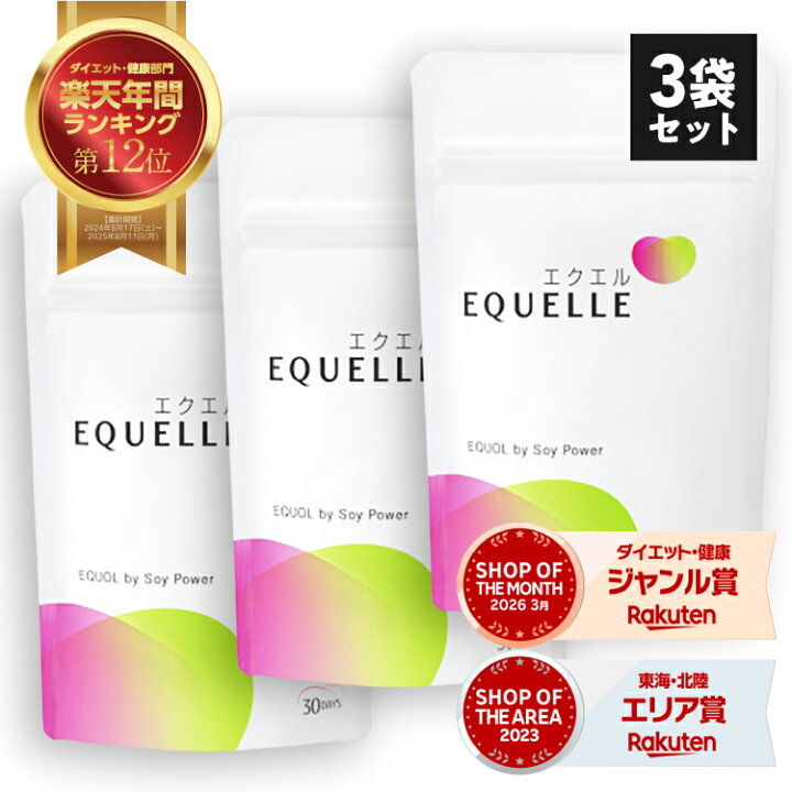 大塚製薬 エクエル パウチ 120粒 3袋 エクエル パウチ 120粒 3袋セット 