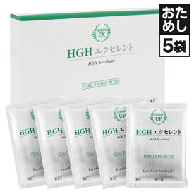 プロテインよりアミノ酸 HGH サプリ 1袋 15g×5袋 アミノ酸サプリ HGHエクセレント お試し5日分 サプリメント 10種類の天然L型 アミノ酸 11,850mg/袋 レスベラトロール グリシン アルギニン リジン グルタミン フェニルアラニン [メール便]