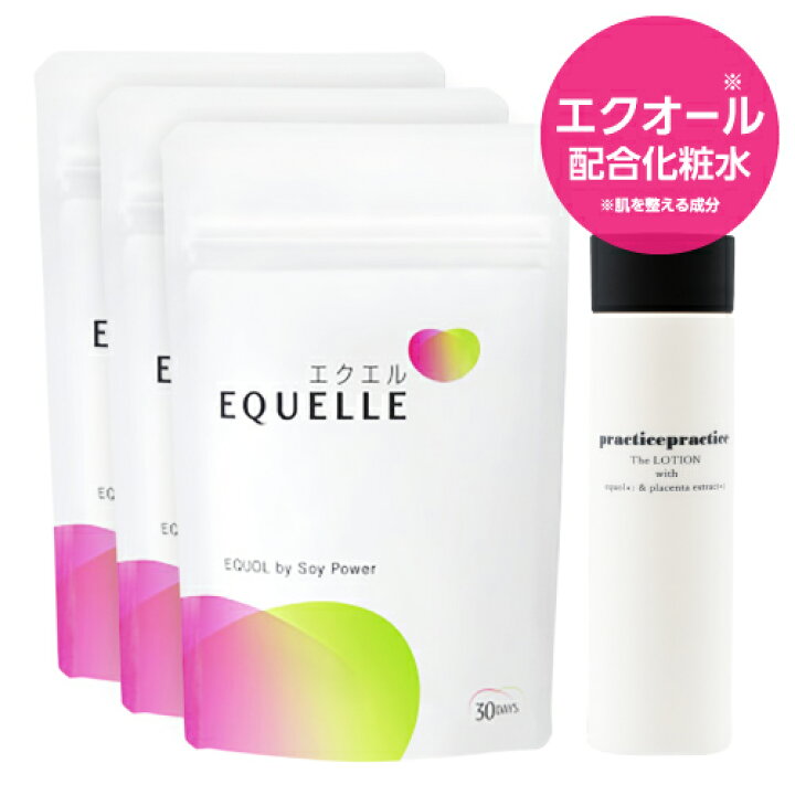 楽天市場】[250円 150円OFFクーポン配布中] エクエル パウチ 120粒 3個  