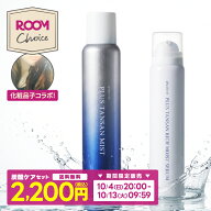 ROOMコラボ 化粧品子さん 期間限定コラボセット57％OFF [医師監修 シリーズ最高濃度] 高濃度20,000ppm 炭…