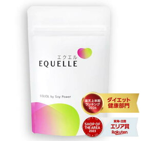 エクエル パウチ 120粒入り 大塚製薬 エクオール [ 正規品 送料無料 ] 4粒で S-エクオール 10mg 120粒 エクオール 大豆イソフラボン サプリ / EQUELLE エクエル大塚製薬 エクオル エクオール- [メール便]