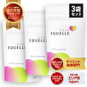 エクエル パウチ 120粒 3個セット 送料無料 エクオール 正規品 × 3袋 大塚製薬 エクエル パウチ 120粒 × 3個セット …