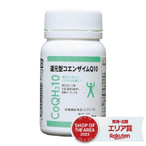 JTv Ҍ^ RGUCQ10 60 100%Y Ҍ^RGUCQ10gp GMPFH yKiEK㗝XzyRrjz