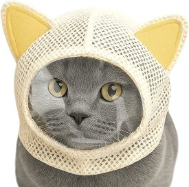 グルーミング用猫ヘルメット 透明なヘッドカバー 脱皮 爪切り シャワー 行動訓練用の咬傷防止マズル 咬傷予防 旅行 入浴用小型猫と犬