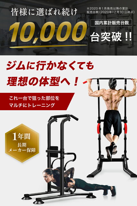 楽天市場】【全品10％OFFクーポン！15日迄】【楽天1位】 ぶら下がり 
