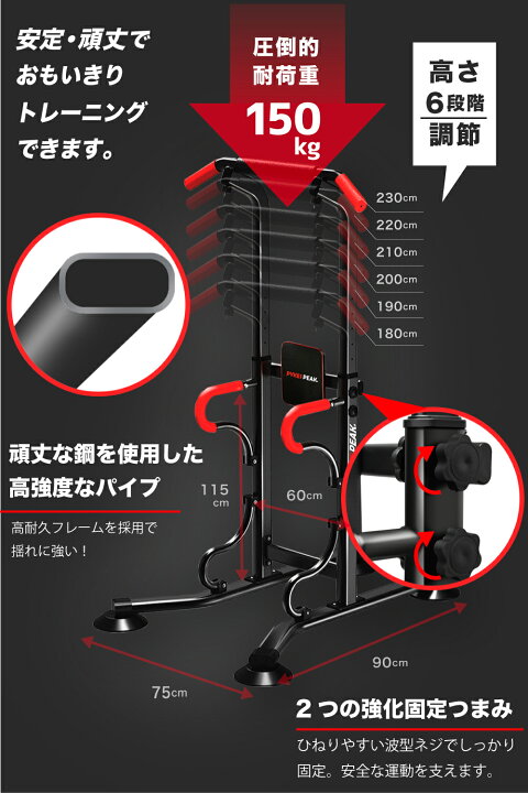 楽天市場】ぶら下がり健康器 懸垂マシン 筋トレ器具 トレーニング 懸垂 
